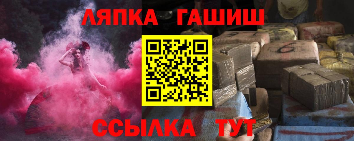 Гашиш Premium  Гашиш hashish  Вход с VPN  Новоалександровск 