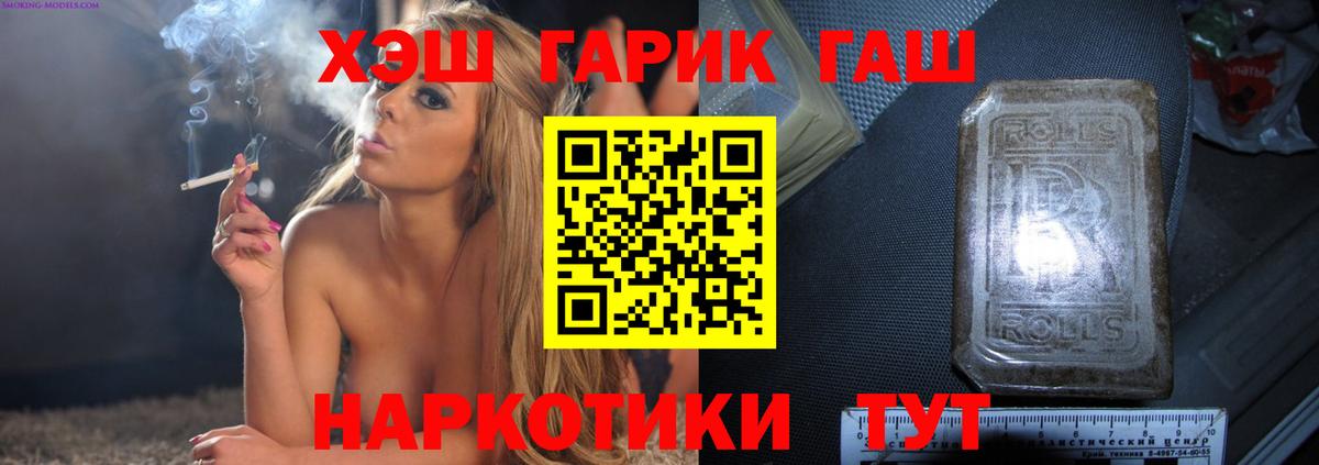 Гашиш hashish Новоалександровск