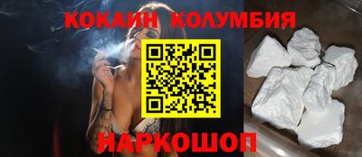 наркотики Уссурийск