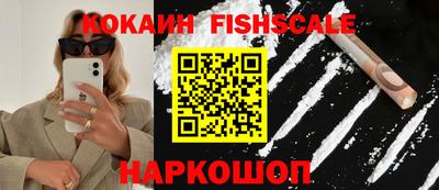 кокаин колумбия Усть-Джегута