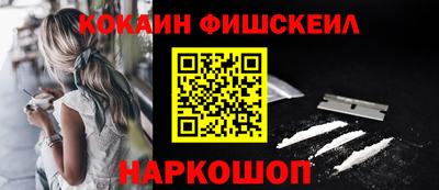 наркотики Уссурийск