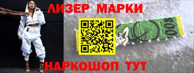 наркотики Уссурийск