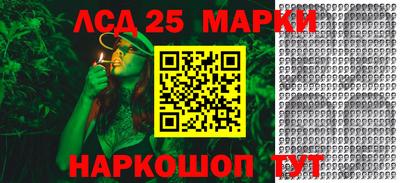 наркотики Уссурийск