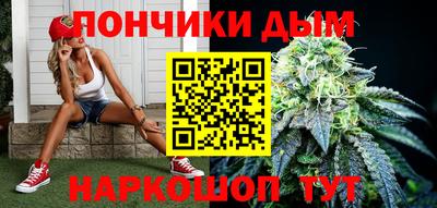 наркотики Уссурийск