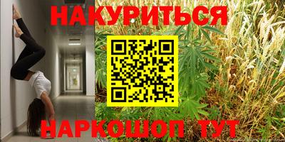 марихуана Усть-Илимск