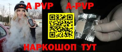 наркотики Уссурийск