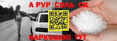 наркотики Уссурийск
