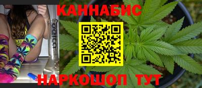 наркотики Уссурийск