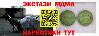 наркотики Уссурийск