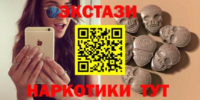 марихуана Усть-Илимск