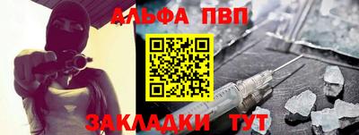 наркотики Уссурийск