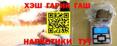 марихуана Усть-Илимск