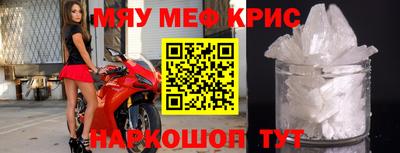 наркотики Уссурийск