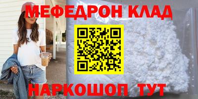 наркотики Уссурийск
