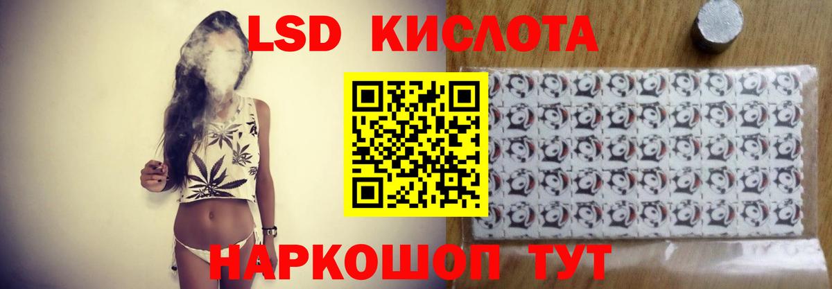 Новоалександровск  LSD-25 экстази ecstasy  Вход с VPN 