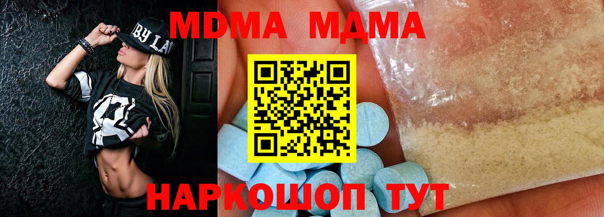 ГАШИШ Новоалександровск
