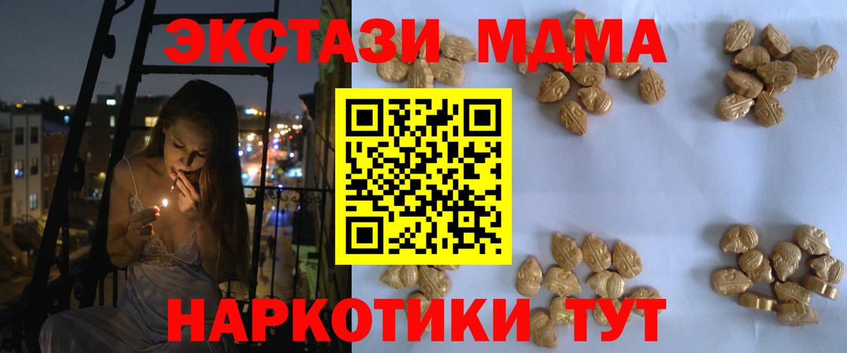 ГАШИШ  ГАШИШ  COCAIN  Вход с VPN  Меф МЯУ МЯУ кристаллы  Cocaine  Новоалександровск  Конопля 