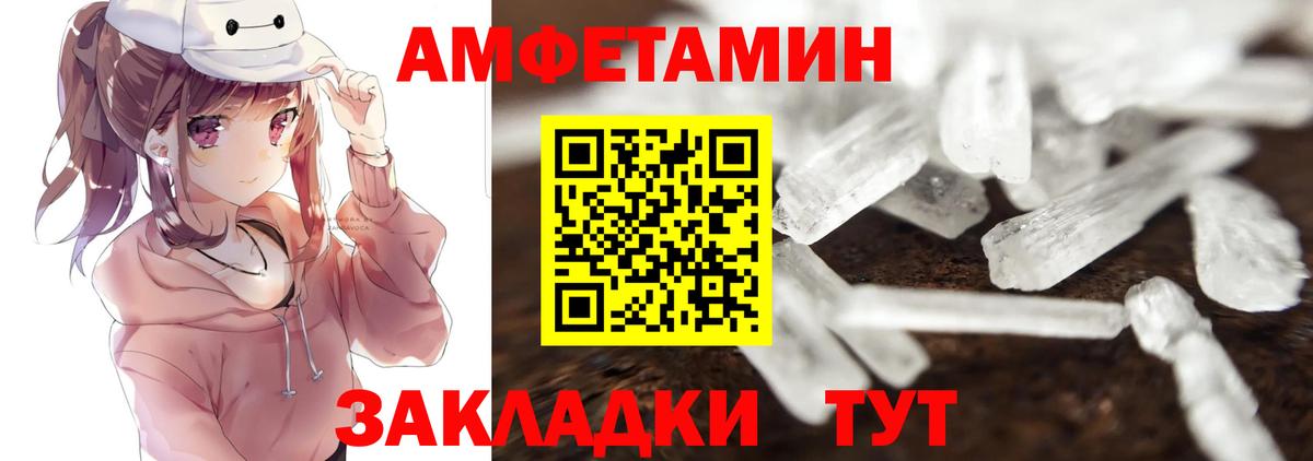 Новоалександровск  Первитин винт  Вход с VPN 