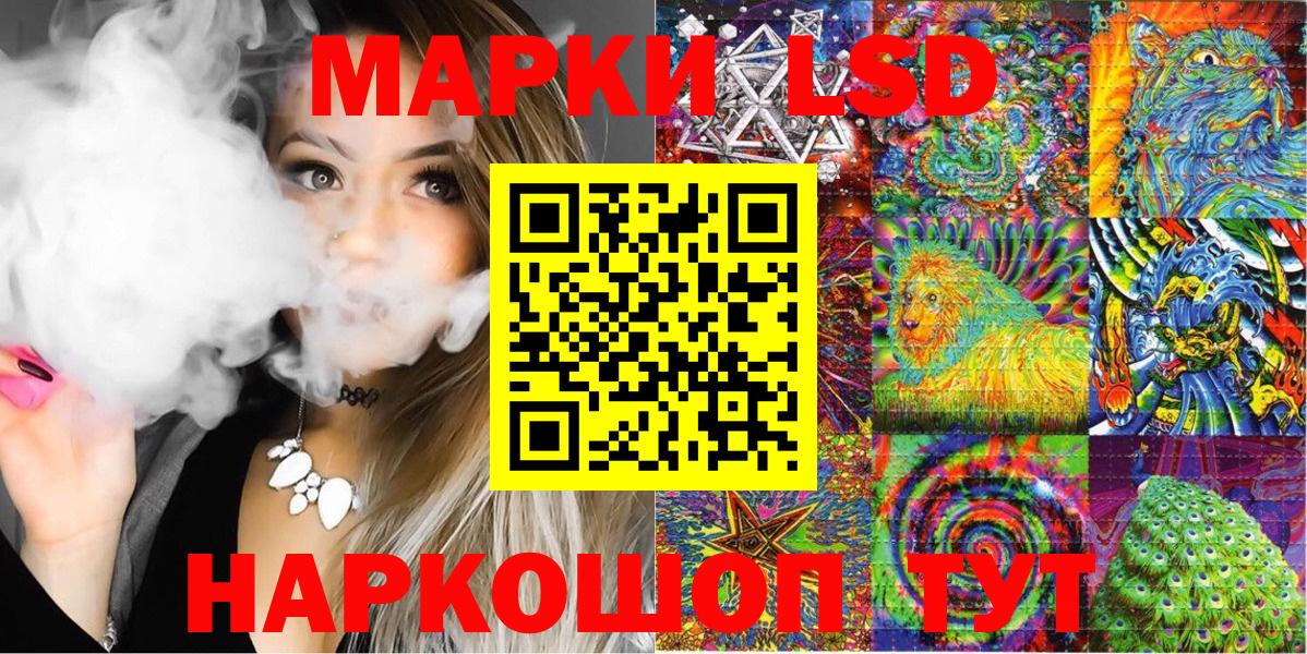 Марки N-bome 1,8мг  Вход с VPN  Новоалександровск  Марки N-bome 1,8мг 